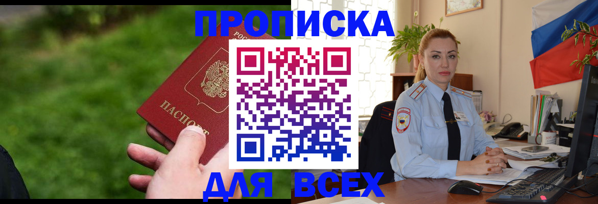 регистрация для дет. сада в Артёмовском